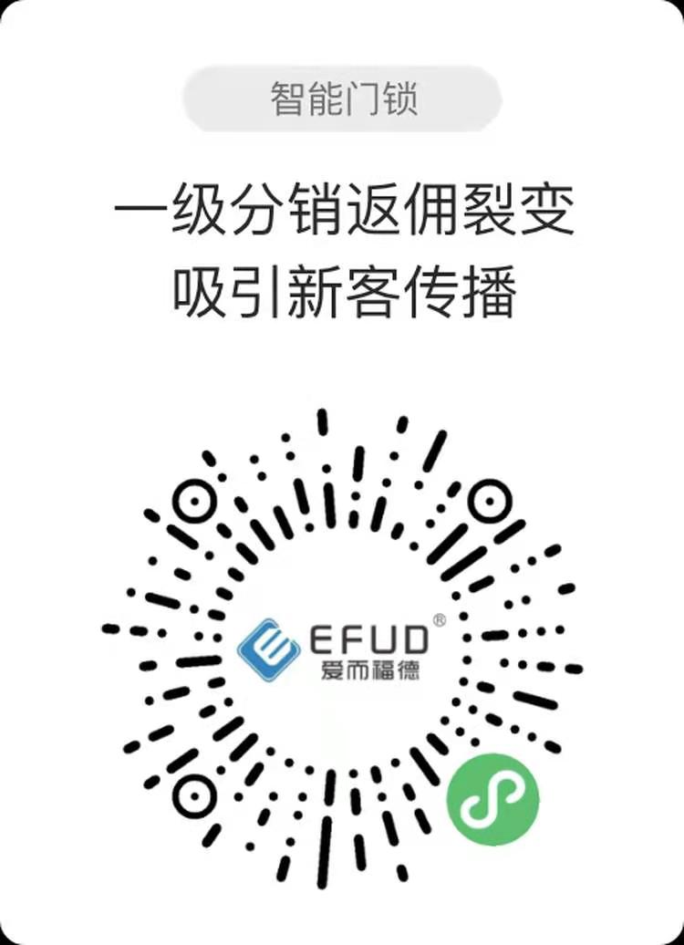 一级分销返佣裂变吸引新客传播