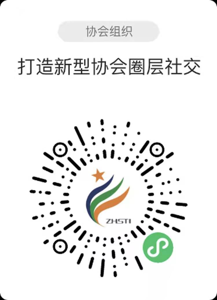 打造新型协会圈层社交